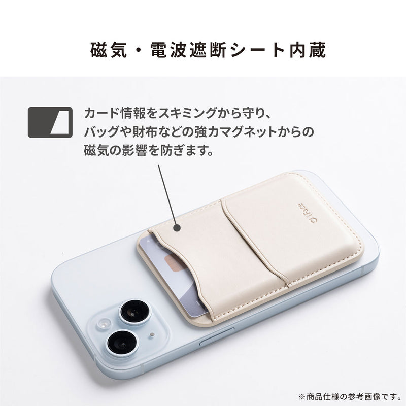 ディズニーキャラクター/キングダム ハーツ iFace MagSynq カードウォレット