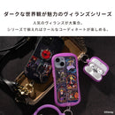 [iPhone 15/14/13/SE(第3/第2)/8/7専用]ディズニーキャラクター iFace 背面クリアケース用インナーシート(ステンドグラス/ヴィランズ)