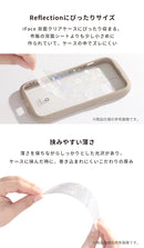 [iPhone 15/14/13/SE(第3/第2)/8/7専用]ディズニーキャラクター iFace 背面クリアケース用インナーシート(ステンドグラス/ヴィランズ)