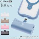 USB Type-C端子専用 iFace ダイレクトモバイルバッテリー 5000mAh