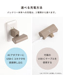 USB Type-C端子専用 iFace ダイレクトモバイルバッテリー 5000mAh
