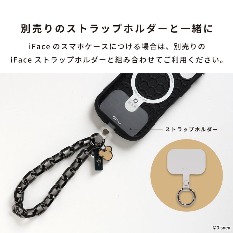 ディズニーキャラクター/キングダム ハーツ iFace ハンドストラップ(チェーン/ミッキーマウスアイコン)