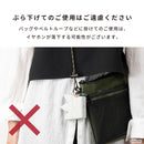 [AirPods Pro(第2/1世代)専用]ディズニーキャラクター/キングダム ハーツ iFace フィギュアタイプケース(クラウン)