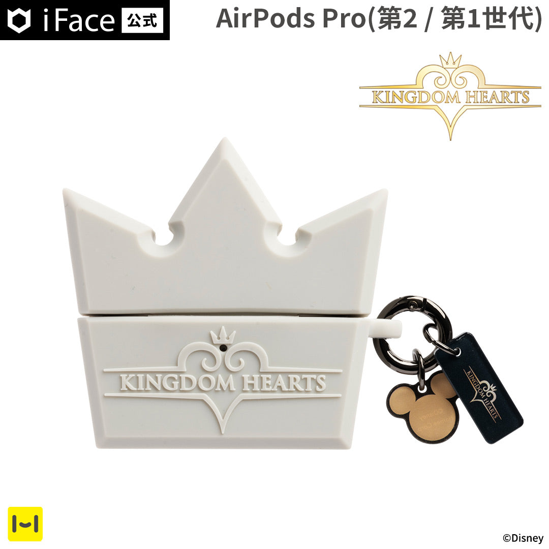 [AirPods Pro(第2/1世代)専用]ディズニーキャラクター/キングダム ハーツ iFace フィギュアタイプケース(クラウン)