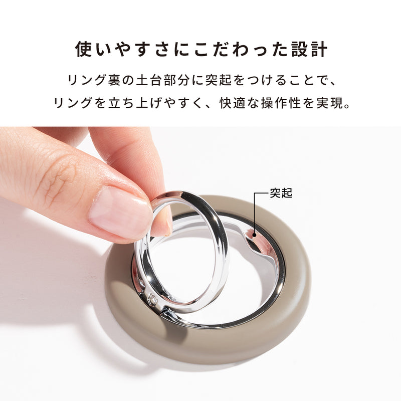 iFace MagSynq Ring Holder(ローテートタイプ)