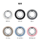 iFace MagSynq Ring Holder(ローテートタイプ)