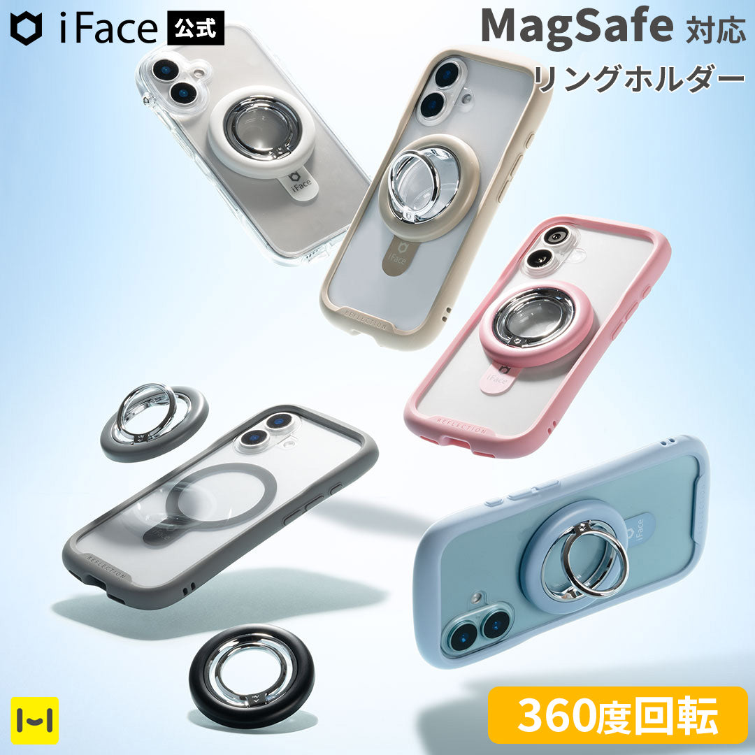 iFace MagSynq Ring Holder(ローテートタイプ)