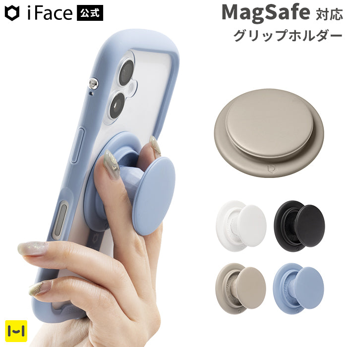 iFace MagSynq Grip Holder