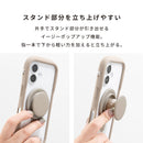 iFace MagSynq Grip Holder