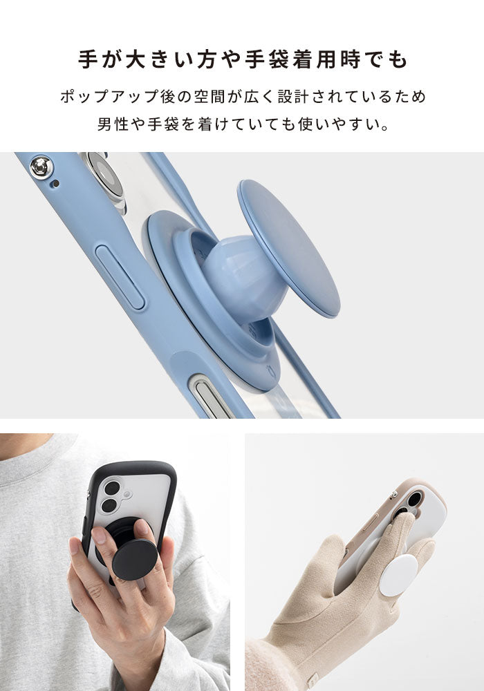 iFace MagSynq Grip Holder