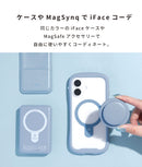 iFace MagSynq Grip Holder
