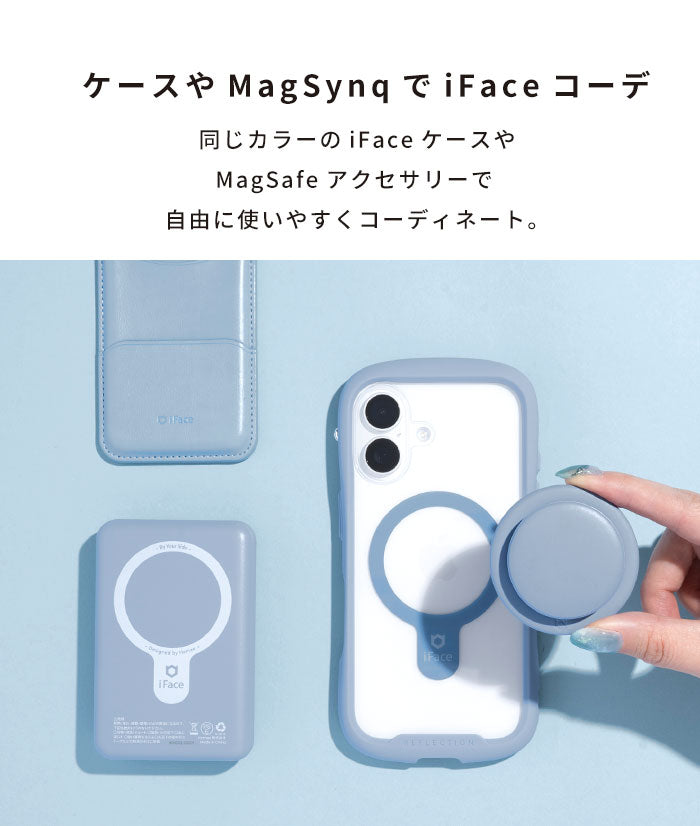 iFace MagSynq Grip Holder