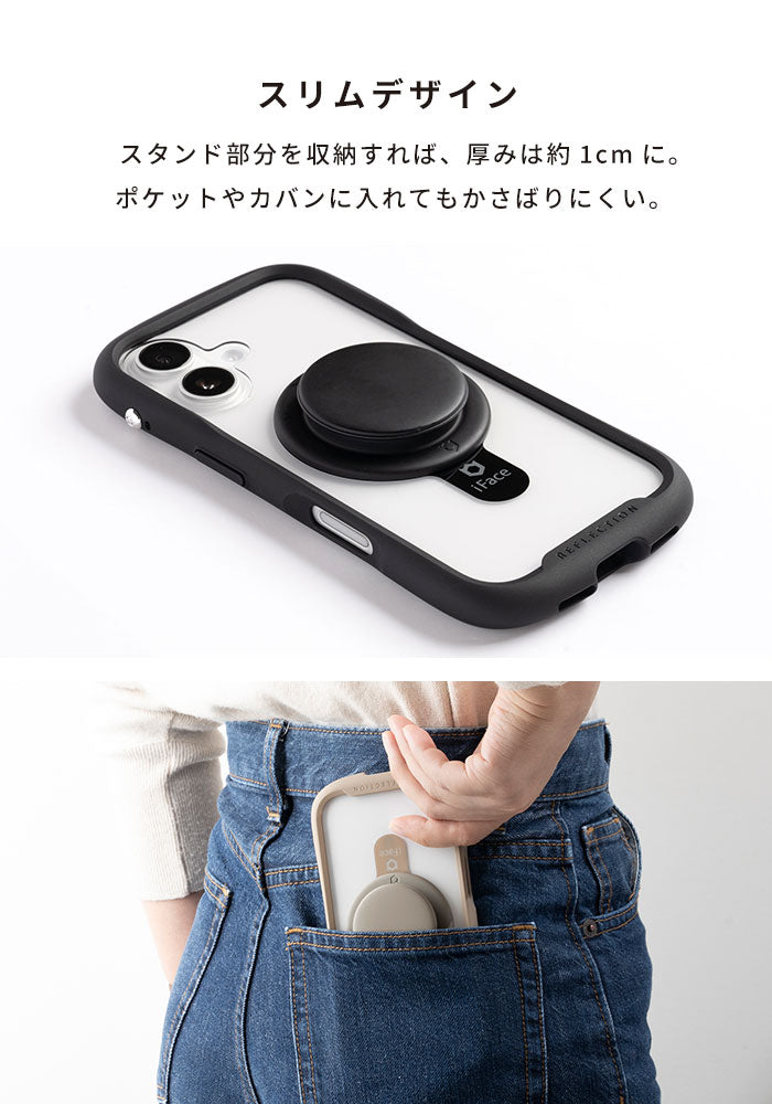 iFace MagSynq Grip Holder