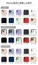 [iPhone 18 Pro/18 Pro Max/17/17 Pro/17 Pro Max/16 Pro/16 Pro Max/15/15 Plus/14 Pro/14 Plus/14 Pro Max/13/13 Pro/13 Pro Max専用]PATCHWORKS LUMINA iPhoneケース