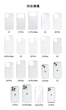 [iPhone 17/17 Pro/17 Pro Max/16/16 Pro/16 Pro Max/15/15 Pro/15 Plus/15 Pro Max/14/14 Pro /14 Plus/14 Pro Max/13/13 mini /13 Pro/13 Pro Max/12/12 Pro/11 Pro専用]PATCHWORKS LUMINA iPhoneケース