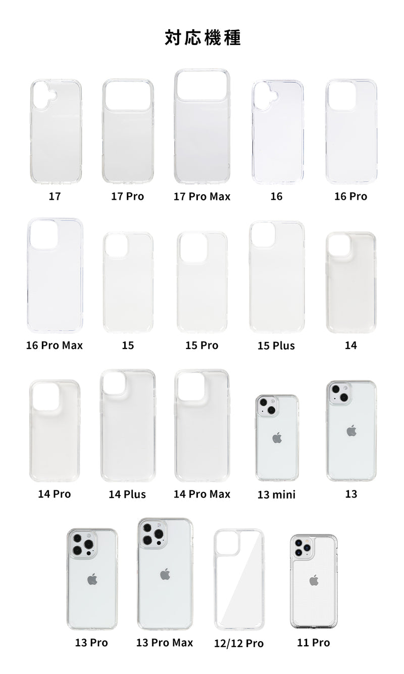 [iPhone 17/17 Pro/17 Pro Max/16/16 Pro/16 Pro Max/15/15 Pro/15 Plus/15 Pro Max/14/14 Pro /14 Plus/14 Pro Max/13/13 mini /13 Pro/13 Pro Max/12/12 Pro/11 Pro専用]PATCHWORKS LUMINA iPhoneケース