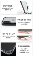 [iPhone 17/17 Pro/17 Pro Max/16/16 Pro/16 Pro Max/15/15 Pro/15 Plus/15 Pro Max/14/14 Pro /14 Plus/14 Pro Max/13/13 mini /13 Pro/13 Pro Max/12/12 Pro/11 Pro専用]PATCHWORKS LUMINA iPhoneケース