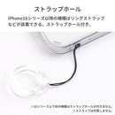 [iPhone 18 Pro/18 Pro Max/17/17 Pro/17 Pro Max/16 Pro/16 Pro Max/15/15 Plus/14 Pro/14 Plus/14 Pro Max/13/13 Pro/13 Pro Max専用]PATCHWORKS LUMINA iPhoneケース