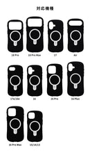 【iPhone 18 Pro/18 Pro Max/17/Air/17e/16/16 Pro/16 Plus/16 Pro Max/16e/15/14/13専用】iFace First Class バンパー
