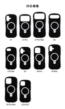 【iPhone 17/17 Pro/17 Pro Max/Air/17e/16/16 Pro/16 Plus/16 Pro Max/16e/15/14/13専用】iFace First Class バンパー