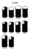 [iPhone 17/17 Pro/17 Pro Max/Air/17e/16/16 Pro/16 Plus/16 Pro Max/16e/15/14/13専用] iFace First Class Standard バックパネル(Standard/Your Color）