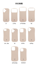【iPhone 17/17 Pro/17 Pro Max/Air/17e/16/16 Pro/16 Plus/16 Pro Max/16e/15/14/13専用】iFace First Class バックパネル(Cafe／KUSUMI／Pastel)
