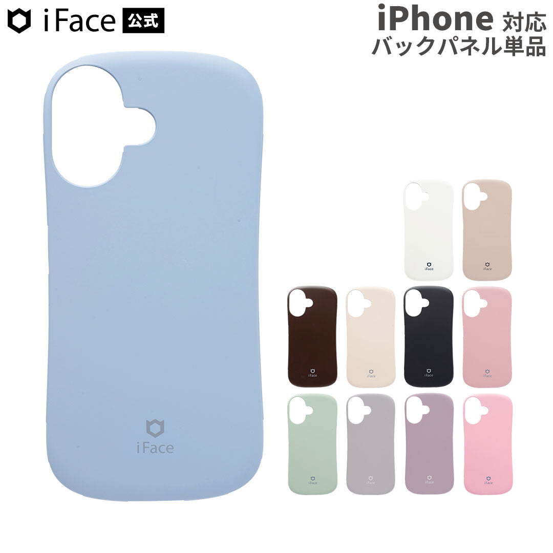 【iPhone 18 Pro/18 Pro Max/17/Air/17e/16/16 Pro/16 Plus/16 Pro Max/16e/15/14/13専用】iFace First Class バックパネル(Cafe／KUSUMI／Pastel)