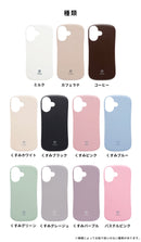 【iPhone 17/17 Pro/17 Pro Max/Air/17e/16/16 Pro/16 Plus/16 Pro Max/16e/15/14/13専用】iFace First Class バックパネル(Cafe／KUSUMI／Pastel)