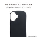 【iPhone 17/17 Pro/17 Pro Max/Air/17e/16/16 Pro/16 Plus/16 Pro Max/16e/15/14/13専用】iFace First Class バックパネル(Cafe／KUSUMI／Pastel)