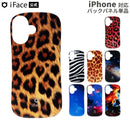 【iPhone 17e/16/16 Pro/16e/15/14/13専用】iFace First Class Terra バックパネル(Terra／Universe)