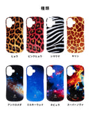 【iPhone 17e/16/16 Pro/16e/15/14/13専用】iFace First Class Terra バックパネル(Terra／Universe)