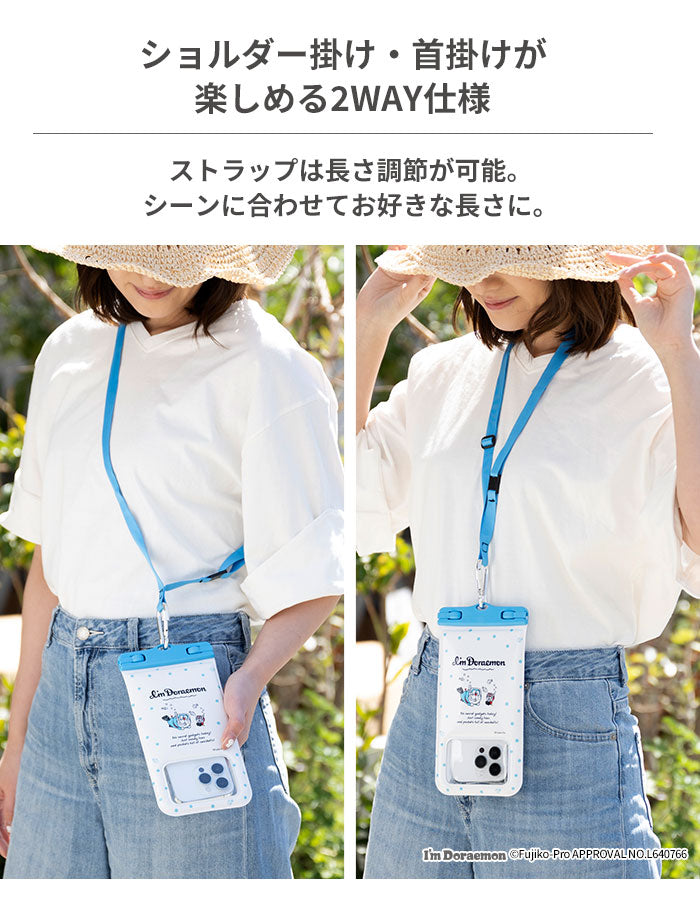各種スマートフォン対応]アイムドラえもん/DIVAID