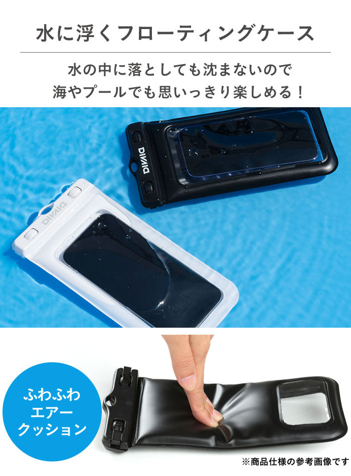 [各種スマートフォン対応]ケアベア/DIVAID フローティング防水ケース ワイドサイズ ショルダーストラップ(オーロラ)