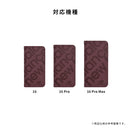 [iPhone 16/16 Pro/16 Pro Max専用]New Balance/ニューバランス スエード手帳型ケース スタンプロゴ