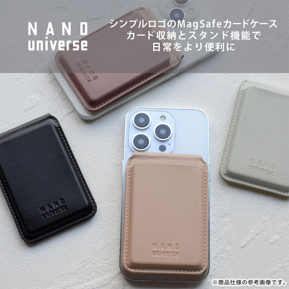 nano universe ナノユニバース MagSafe対応 カードケース