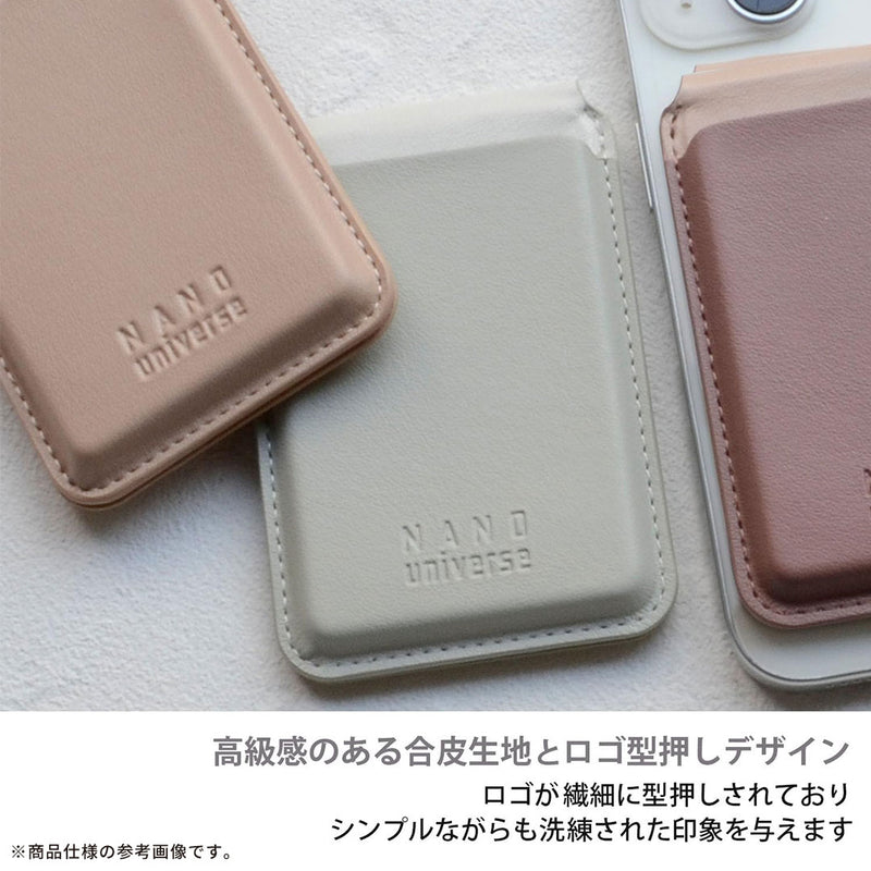 nano universe ナノユニバース MagSafe対応 カードケース