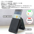 nano universe ナノユニバース MagSafe対応 カードケース