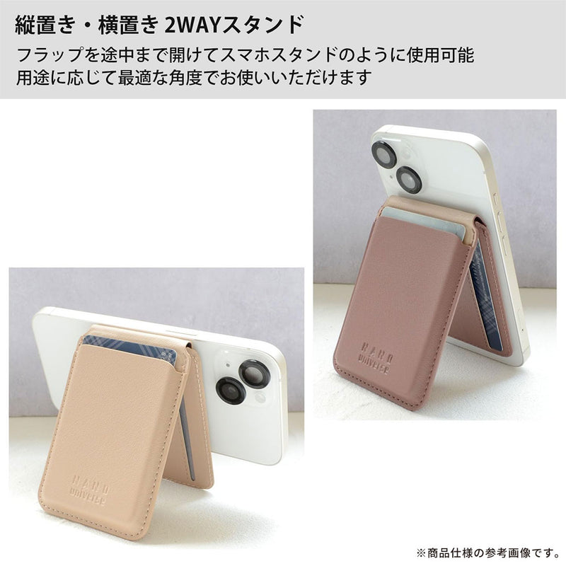 nano universe ナノユニバース MagSafe対応 カードケース