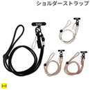 nano universe ナノユニバース ショルダーストラップ