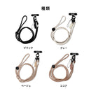 nano universe ナノユニバース ショルダーストラップ