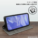 [Google Pixel 9a専用]New Balance/ニューバランス スエード手帳型ケース スタンプロゴ