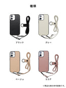 [iPhone 17専用]NANO universe ナノユニバース MagSafe対応 ショルダーストラップ付きケース