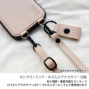 [iPhone 17専用]NANO universe ナノユニバース MagSafe対応 ショルダーストラップ付きケース