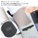 [iPhone 17/17 Pro専用]NANO universe ナノユニバース 手帳型ケース(ロゴ)