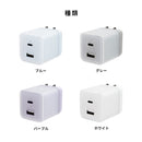 Melia PD対応充電器 ACアダプター Sheer 65W