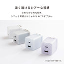 Melia PD対応充電器 ACアダプター Sheer 65W