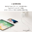 Melia PD対応充電器 ACアダプター Sheer 65W