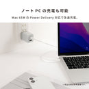 Melia PD対応充電器 ACアダプター Sheer 65W