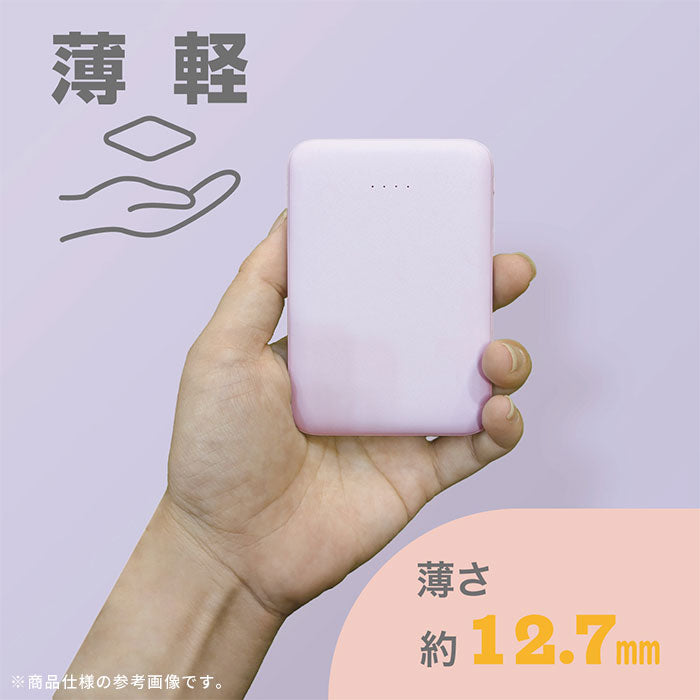 Melia 超薄型モバイルバッテリー5000mAh 3台同時充電対応