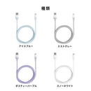 Melia Sheerカラー充電ケーブル Type-A to Type-C